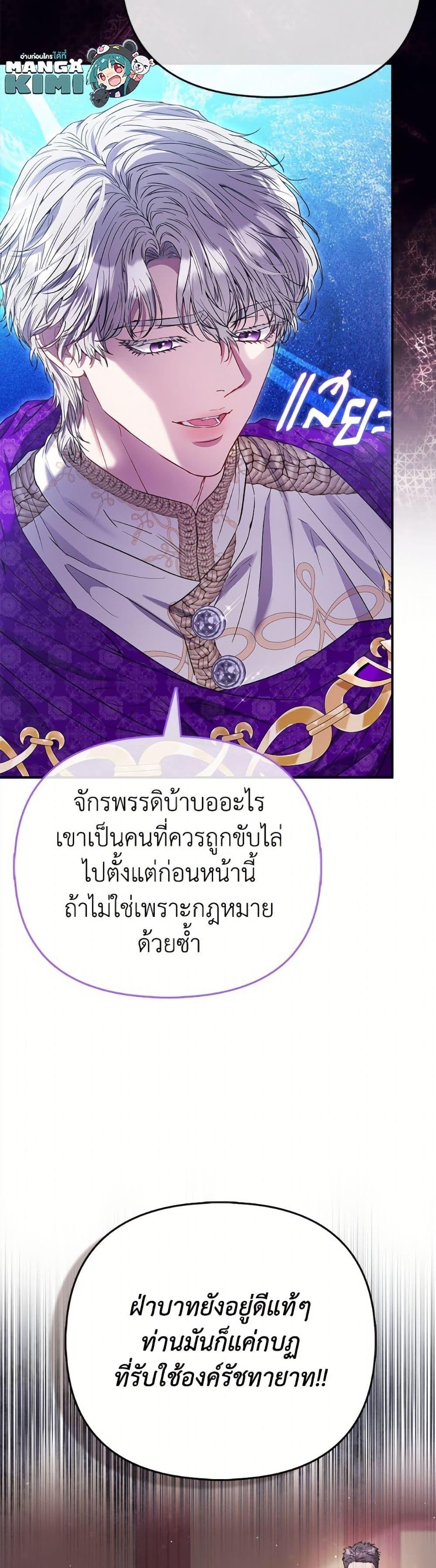 Manga-lc-com อ่านมังงะ อ่านการ์ตูน ออนไลน์ ฟรี I’m the Princess of All ตอนที่ 1 2 3 4 5 6 7 8 9 10 11 12 13 14 ฟรี ไม่มีโฆษณา Manga-lc - อ่าน มังงะ อ่าน การ์ตูน ออนไลน์ อ่านมังงะ ฟรี