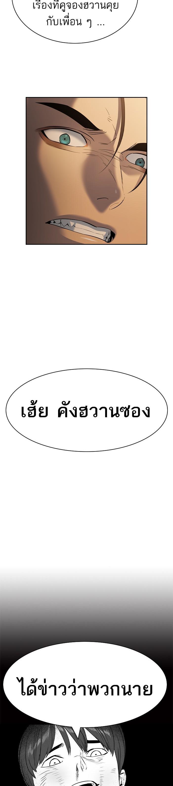 Manga-lc-com อ่านมังงะ อ่านการ์ตูน ออนไลน์ ฟรี The World Is Money and Power กลโกงโลกพนัน ตอนที่ 1 2 3 4 5 6 7 8 9 10 11 12 13 14 ฟรี ไม่มีโฆษณา Manga-lc - อ่าน มังงะ อ่าน การ์ตูน ออนไลน์ อ่านมังงะ ฟรี
