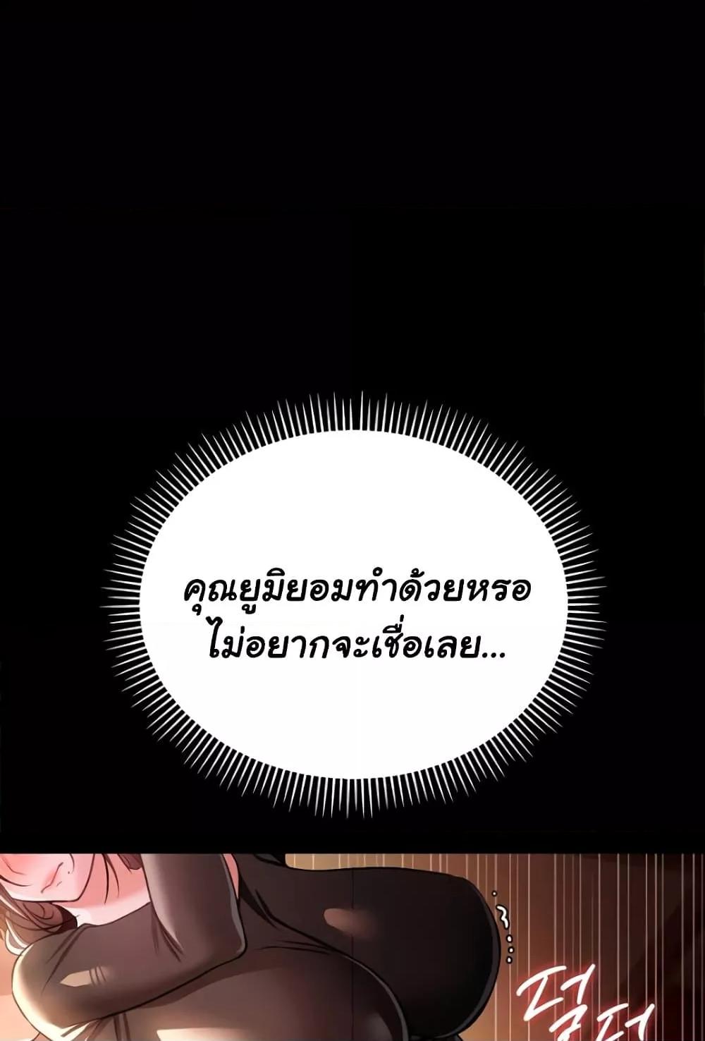Doujin-Lc- อ่าน โดจิน มังฮวา เกาหลี ญี่ปุ่น จีน แปลไทย Risky Deals and the Girl Next Doo ตอนที่ 1 2 3 4 5 6 7 8 9 10 11 12 13 14 ฟรี ไม่มีโฆษณา อ่าน โดจิน Manhwa เกาหลี ญี่ปุ่น จีน เรามีครบ คัดมาให้เน้นๆ โดจิน 18+ รับประกันความฟินโดย  Doujin Lc