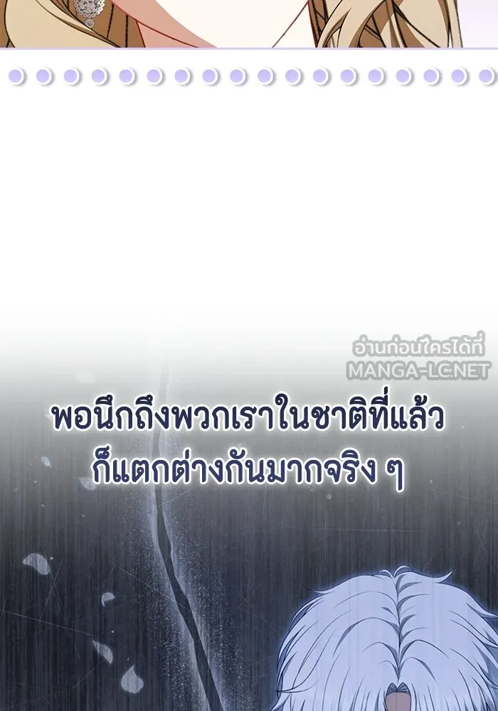 ละครชีวิตลิขิตรัก ตอนที่ 38 รูปที่ 6