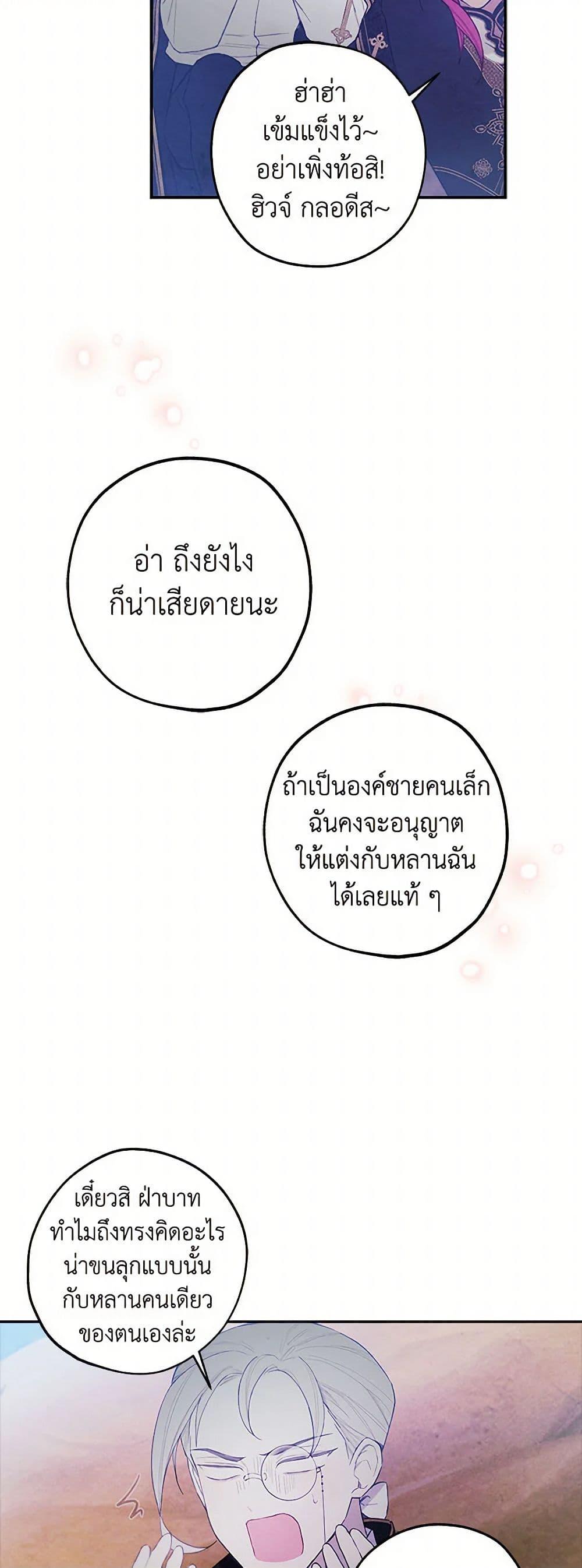 Manga-lc-com อ่านมังงะ อ่านการ์ตูน ออนไลน์ ฟรี The Princess’s Doll Shop ตอนที่ 1 2 3 4 5 6 7 8 9 10 11 12 13 14 ฟรี ไม่มีโฆษณา Manga-lc - อ่าน มังงะ อ่าน การ์ตูน ออนไลน์ อ่านมังงะ ฟรี