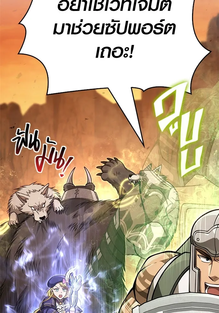 เอาชีวิตรอดในเกมฉบับคนเถื่อน ตอนที่ 114 เบิร์นนิง รูปที่ 22