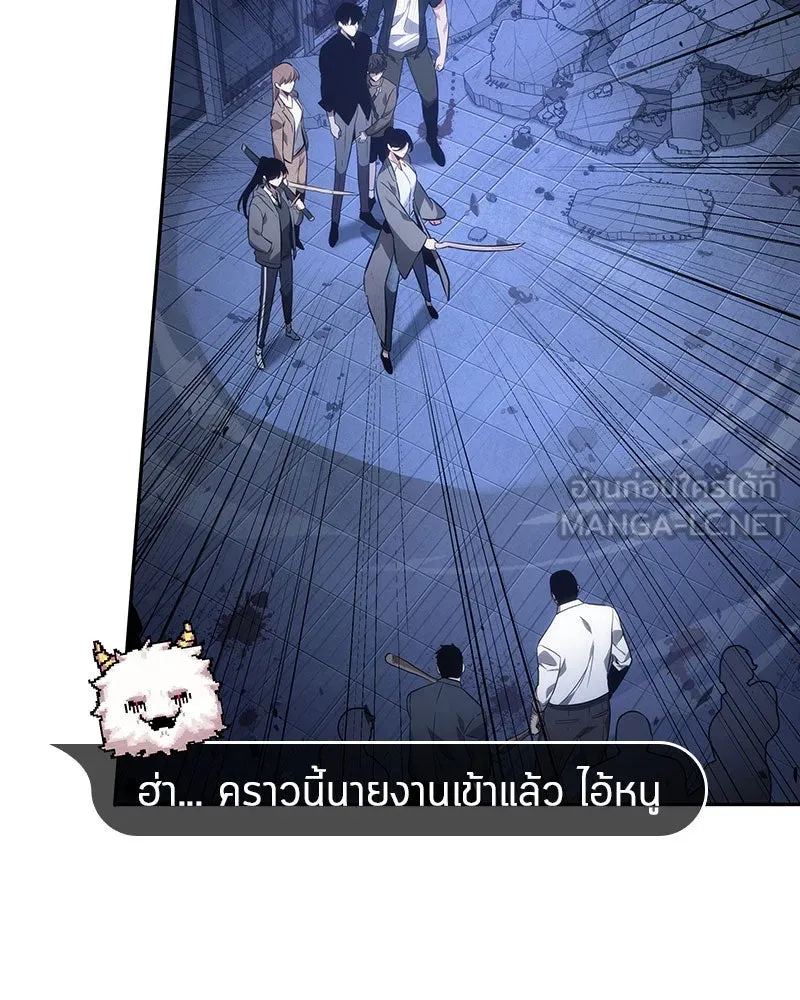 Omniscient Reader อ่านชะตาวันสิ้นโลก ตอนที่ 8 การป้องกันฉุกเฉิน (3) รูปที่ 27