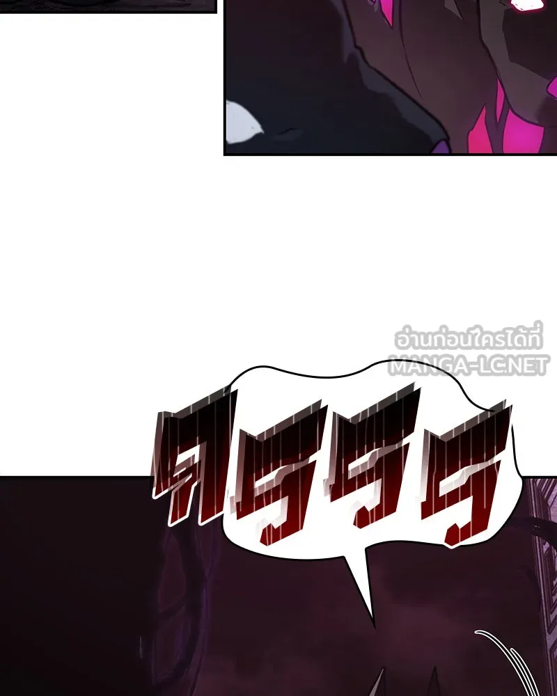 Omniscient Reader อ่านชะตาวันสิ้นโลก ตอนที่ 22 สัญญาสามข้อ (7) รูปที่ 3