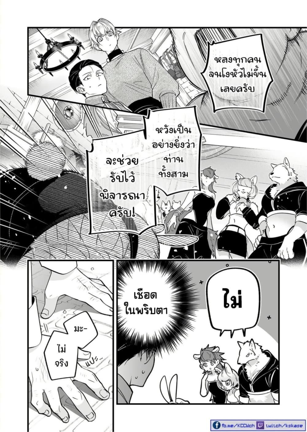 Manga-lc-com อ่านมังงะ อ่านการ์ตูน ออนไลน์ ฟรี Saikyou Yuusha PARTY ha Ai ga Shiritai ตอนที่ 1 2 3 4 5 6 7 8 9 10 11 12 13 14 ฟรี ไม่มีโฆษณา Manga-lc - อ่าน มังงะ อ่าน การ์ตูน ออนไลน์ อ่านมังงะ ฟรี