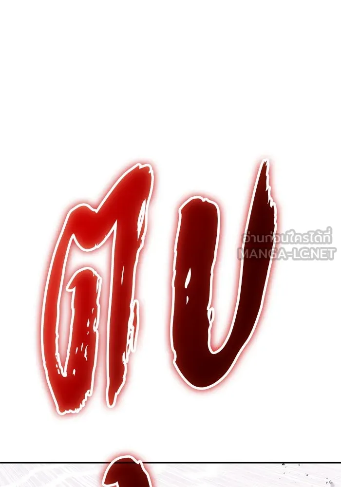 +99 ท่อนไม้พร้อมบวก ตอนที่ 34 ปีศาจ (1) รูปที่ 183