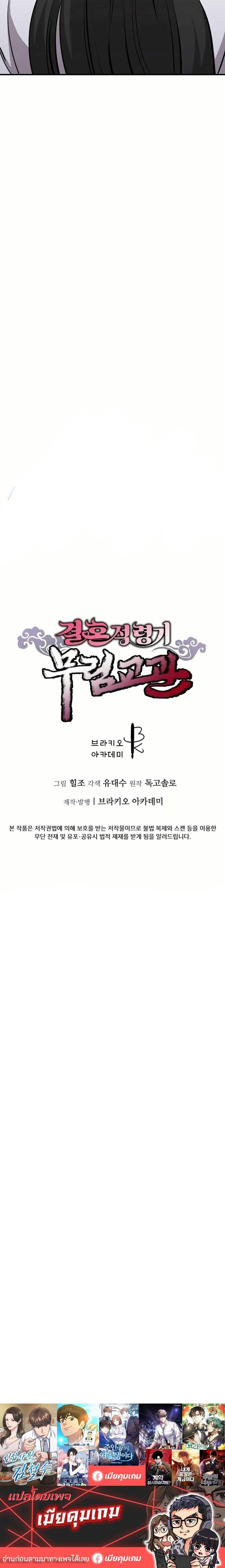 Manga-lc-com อ่านมังงะ อ่านการ์ตูน ออนไลน์ ฟรี Murim Instructor at Marriageable Age ตอนที่ 1 2 3 4 5 6 7 8 9 10 11 12 13 14 ฟรี ไม่มีโฆษณา Manga-lc - อ่าน มังงะ อ่าน การ์ตูน ออนไลน์ อ่านมังงะ ฟรี