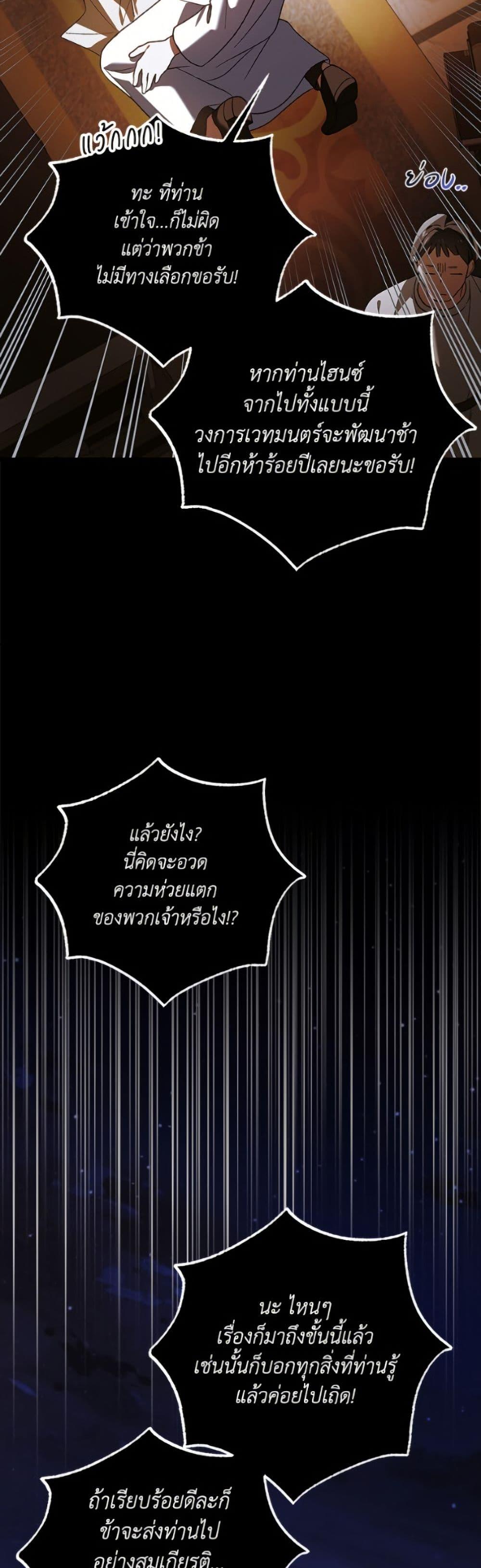 Manga-lc-com อ่านมังงะ อ่านการ์ตูน ออนไลน์ ฟรี A Way to Protect the Lovable You ตอนที่ 1 2 3 4 5 6 7 8 9 10 11 12 13 14 ฟรี ไม่มีโฆษณา Manga-lc - อ่าน มังงะ อ่าน การ์ตูน ออนไลน์ อ่านมังงะ ฟรี