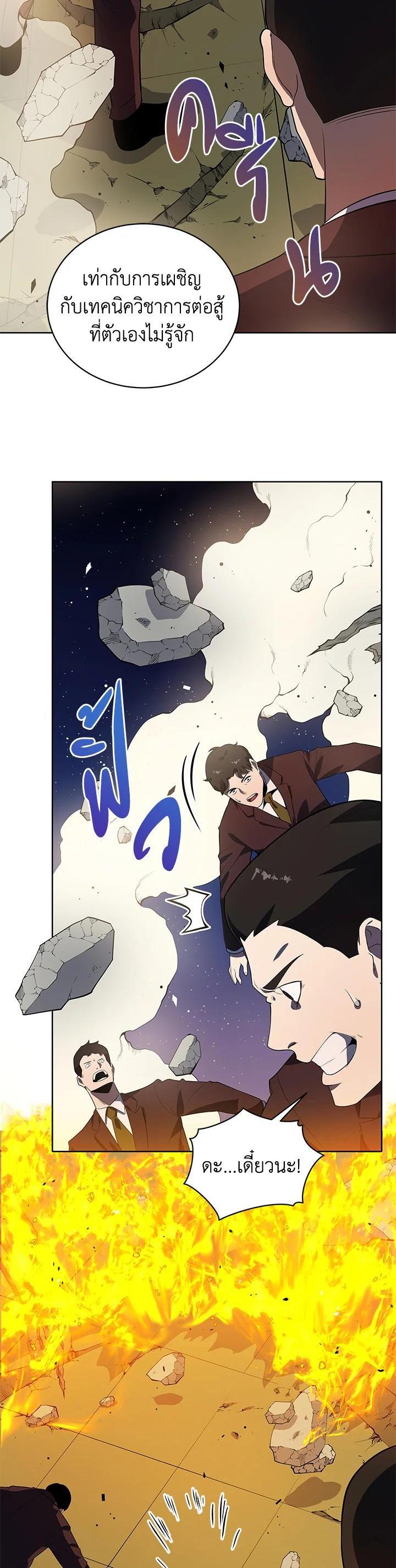 Manga-lc-com อ่านมังงะ อ่านการ์ตูน ออนไลน์ ฟรี The Descent of the Demonic Master ตอนที่ 1 2 3 4 5 6 7 8 9 10 11 12 13 14 ฟรี ไม่มีโฆษณา Manga-lc - อ่าน มังงะ อ่าน การ์ตูน ออนไลน์ อ่านมังงะ ฟรี