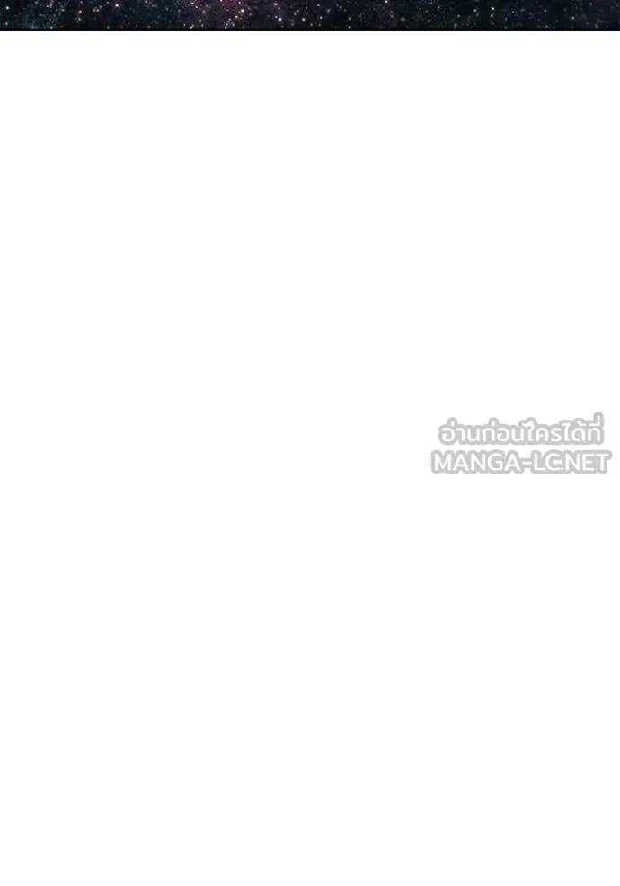 +99 ท่อนไม้ ตอนที่ 177 รูปที่ 79