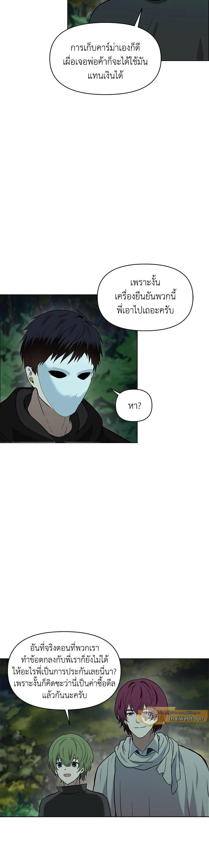 Manga-lc-com อ่านมังงะ อ่านการ์ตูน ออนไลน์ ฟรี Second Life Ranker ตอนที่ 1 2 3 4 5 6 7 8 9 10 11 12 13 14 ฟรี ไม่มีโฆษณา Manga-lc - อ่าน มังงะ อ่าน การ์ตูน ออนไลน์ อ่านมังงะ ฟรี