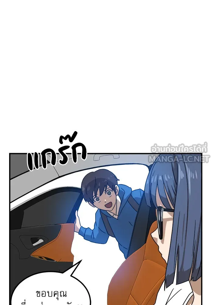 Double Click ตอนที่ 26 รูปที่ 66