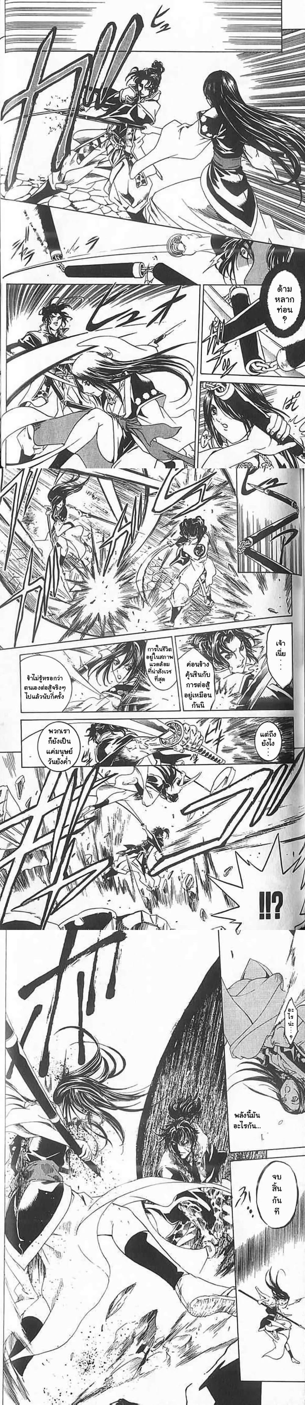 Manga-lc-com อ่านมังงะ อ่านการ์ตูน ออนไลน์ ฟรี Shin Onimusha  Twilight of Desire ตอนที่ 1 2 3 4 5 6 7 8 9 10 11 12 13 14 ฟรี ไม่มีโฆษณา Manga-lc - อ่าน มังงะ อ่าน การ์ตูน ออนไลน์ อ่านมังงะ ฟรี