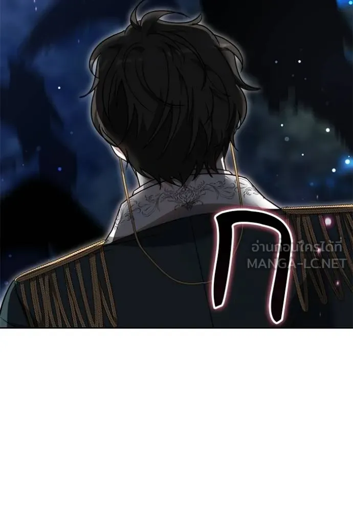 เจ้าสาวอัคนีดำ ตอนที่ 71 รูปที่ 108