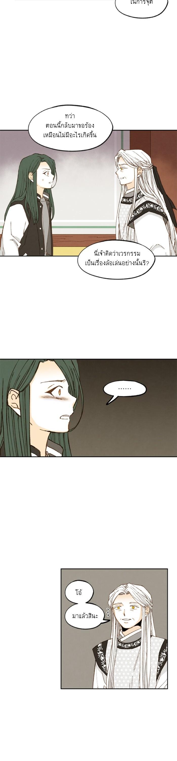 Manga-lc-com อ่านมังงะ อ่านการ์ตูน ออนไลน์ ฟรี How to Become a Dragon ตอนที่ 1 2 3 4 5 6 7 8 9 10 11 12 13 14 ฟรี ไม่มีโฆษณา Manga-lc - อ่าน มังงะ อ่าน การ์ตูน ออนไลน์ อ่านมังงะ ฟรี