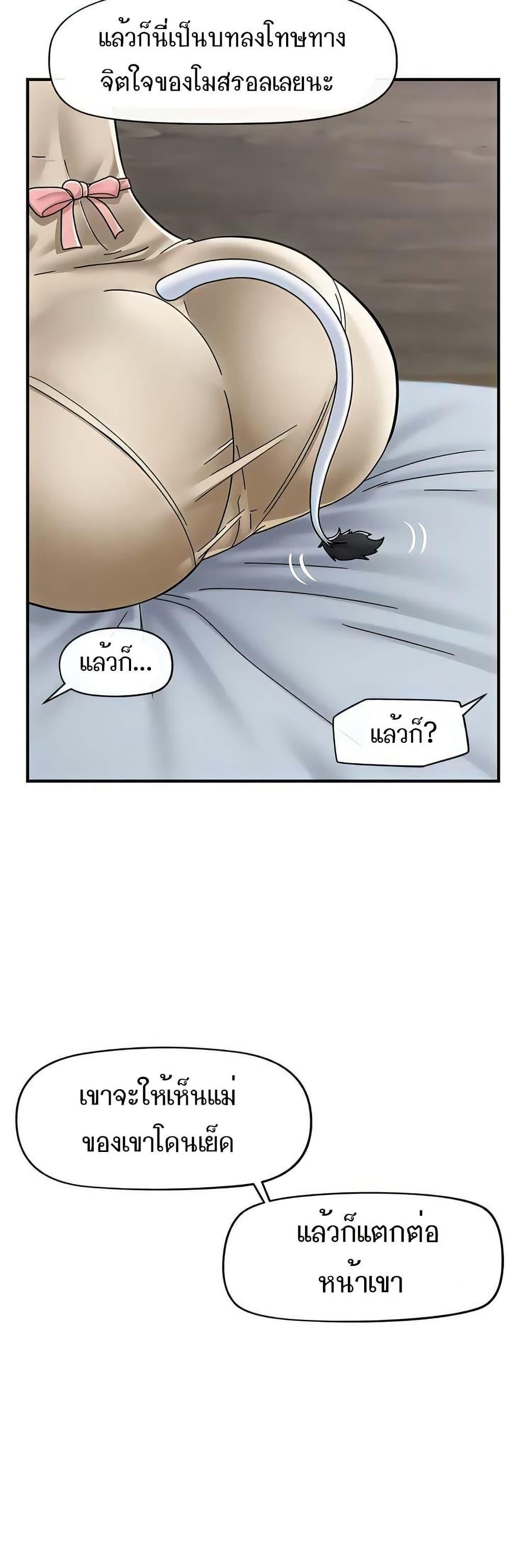 Doujin-Lc- อ่าน โดจิน มังฮวา เกาหลี ญี่ปุ่น จีน แปลไทย Absolute Hypnosis ตอนที่ 1 2 3 4 5 6 7 8 9 10 11 12 13 14 ฟรี ไม่มีโฆษณา อ่าน โดจิน Manhwa เกาหลี ญี่ปุ่น จีน เรามีครบ คัดมาให้เน้นๆ โดจิน 18+ รับประกันความฟินโดย  Doujin Lc