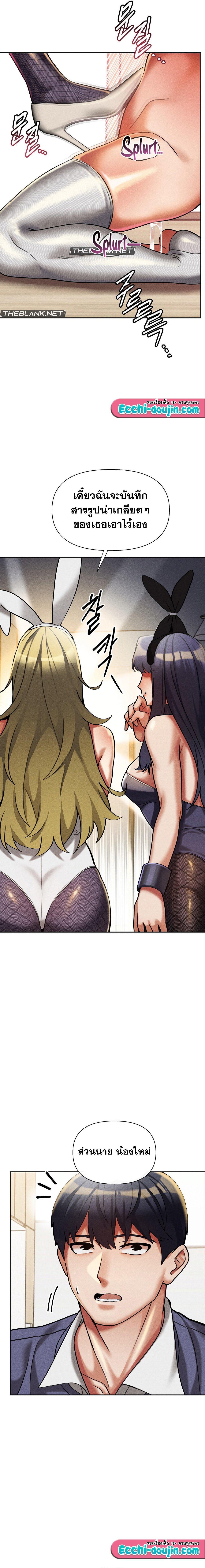 Doujin-Lc- อ่าน โดจิน มังฮวา เกาหลี ญี่ปุ่น จีน แปลไทย 69 University ตอนที่ 1 2 3 4 5 6 7 8 9 10 11 12 13 14 ฟรี ไม่มีโฆษณา อ่าน โดจิน Manhwa เกาหลี ญี่ปุ่น จีน เรามีครบ คัดมาให้เน้นๆ โดจิน 18+ รับประกันความฟินโดย  Doujin Lc
