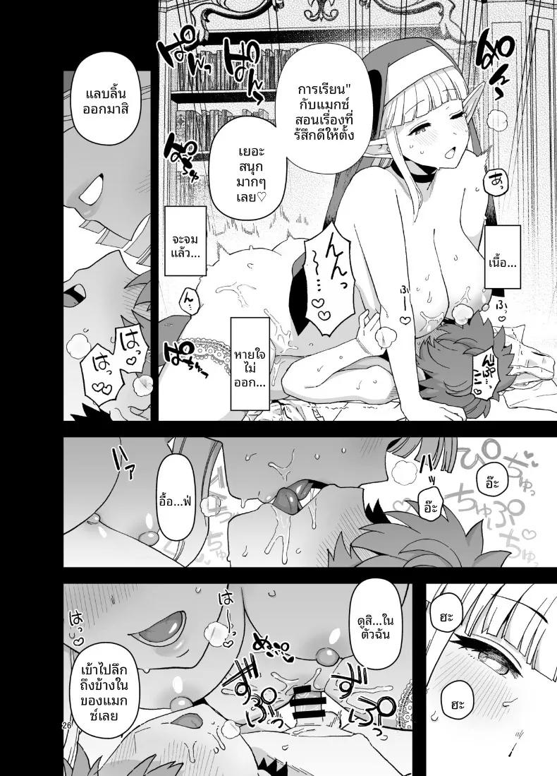 Doujin-Lc- อ่าน โดจิน มังฮวา เกาหลี ญี่ปุ่น จีน แปลไทย นักเรียนดีเด่นเเห่งโรงเรียนเอลฟ์ (Mo) ตอนที่ 1 2 3 4 5 6 7 8 9 10 11 12 13 14 ฟรี ไม่มีโฆษณา อ่าน โดจิน Manhwa เกาหลี ญี่ปุ่น จีน เรามีครบ คัดมาให้เน้นๆ โดจิน 18+ รับประกันความฟินโดย  Doujin Lc