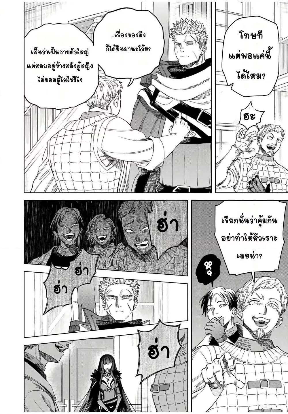 Doujin-Lc- อ่าน โดจิน มังฮวา เกาหลี ญี่ปุ่น จีน แปลไทย Majo to Youhei ตอนที่ 1 2 3 4 5 6 7 8 9 10 11 12 13 14 ฟรี ไม่มีโฆษณา อ่าน โดจิน Manhwa เกาหลี ญี่ปุ่น จีน เรามีครบ คัดมาให้เน้นๆ โดจิน 18+ รับประกันความฟินโดย  Doujin Lc