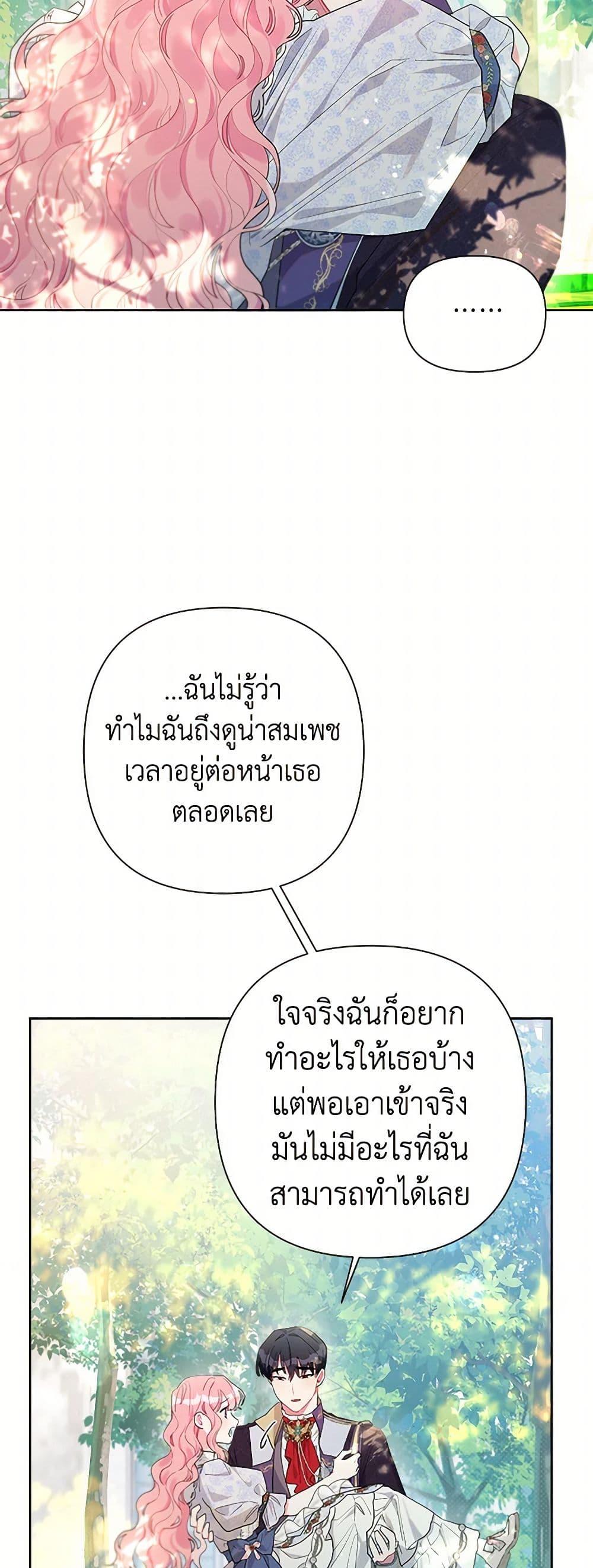 Manga-lc-com อ่านมังงะ อ่านการ์ตูน ออนไลน์ ฟรี The Archvillain’s Daughter-in-Law ตอนที่ 1 2 3 4 5 6 7 8 9 10 11 12 13 14 ฟรี ไม่มีโฆษณา Manga-lc - อ่าน มังงะ อ่าน การ์ตูน ออนไลน์ อ่านมังงะ ฟรี