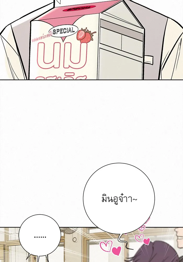 ปฏิบัติการรักวุ่นหัวใจ ตอนที่ 1 รูปที่ 74