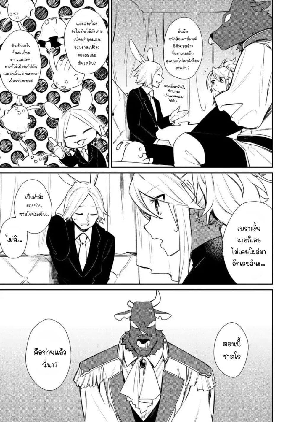 Manga-lc-com อ่านมังงะ อ่านการ์ตูน ออนไลน์ ฟรี Minotauros no Omoibito ตอนที่ 1 2 3 4 5 6 7 8 9 10 11 12 13 14 ฟรี ไม่มีโฆษณา Manga-lc - อ่าน มังงะ อ่าน การ์ตูน ออนไลน์ อ่านมังงะ ฟรี