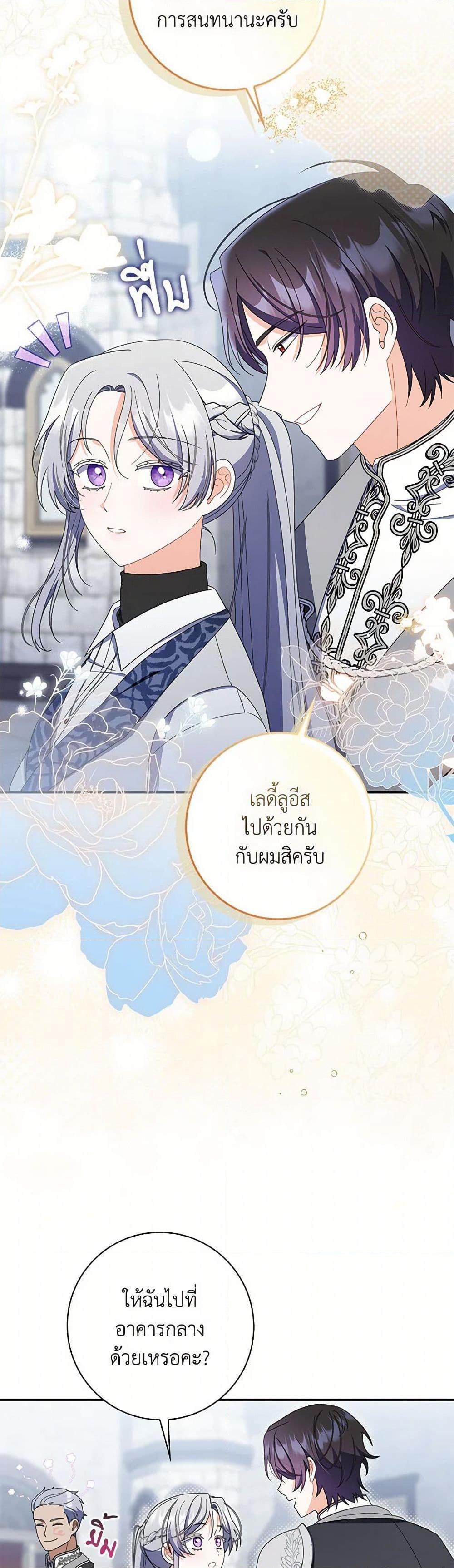 Manga-lc-com อ่านมังงะ อ่านการ์ตูน ออนไลน์ ฟรี I Listened to My Husband and Brought In a Lover ตอนที่ 1 2 3 4 5 6 7 8 9 10 11 12 13 14 ฟรี ไม่มีโฆษณา Manga-lc - อ่าน มังงะ อ่าน การ์ตูน ออนไลน์ อ่านมังงะ ฟรี
