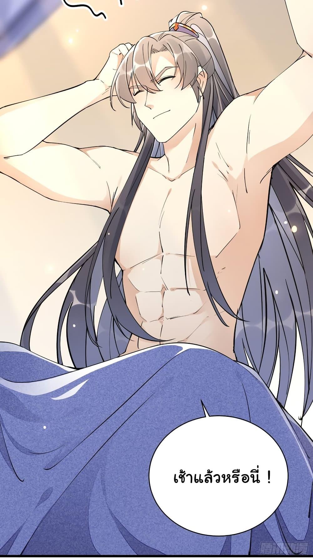 Manga-lc-com อ่านมังงะ อ่านการ์ตูน ออนไลน์ ฟรี Cultivating Immortality Requires a Rich Woman ตอนที่ 1 2 3 4 5 6 7 8 9 10 11 12 13 14 ฟรี ไม่มีโฆษณา Manga-lc - อ่าน มังงะ อ่าน การ์ตูน ออนไลน์ อ่านมังงะ ฟรี