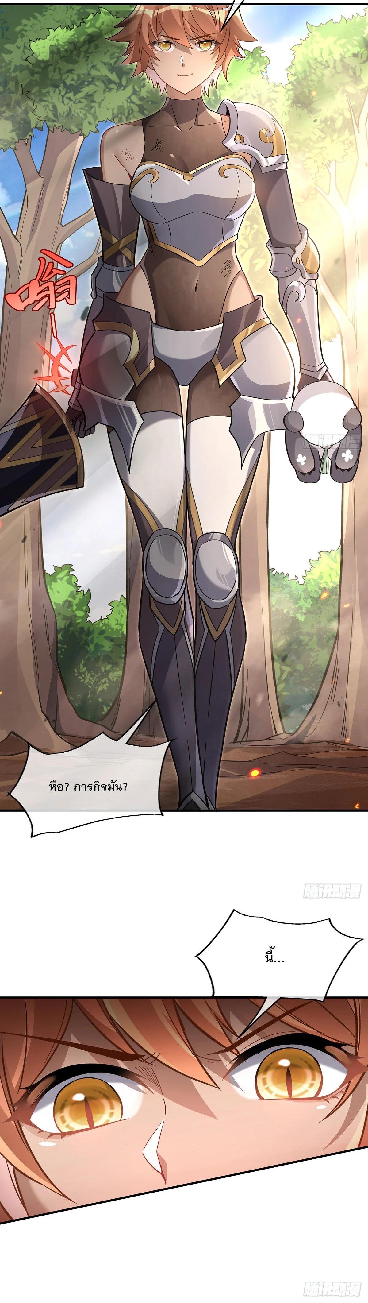 Manga-lc-com อ่านมังงะ อ่านการ์ตูน ออนไลน์ ฟรี My Female Disciples are all Future Masters of the Heavens ตอนที่ 1 2 3 4 5 6 7 8 9 10 11 12 13 14 ฟรี ไม่มีโฆษณา Manga-lc - อ่าน มังงะ อ่าน การ์ตูน ออนไลน์ อ่านมังงะ ฟรี