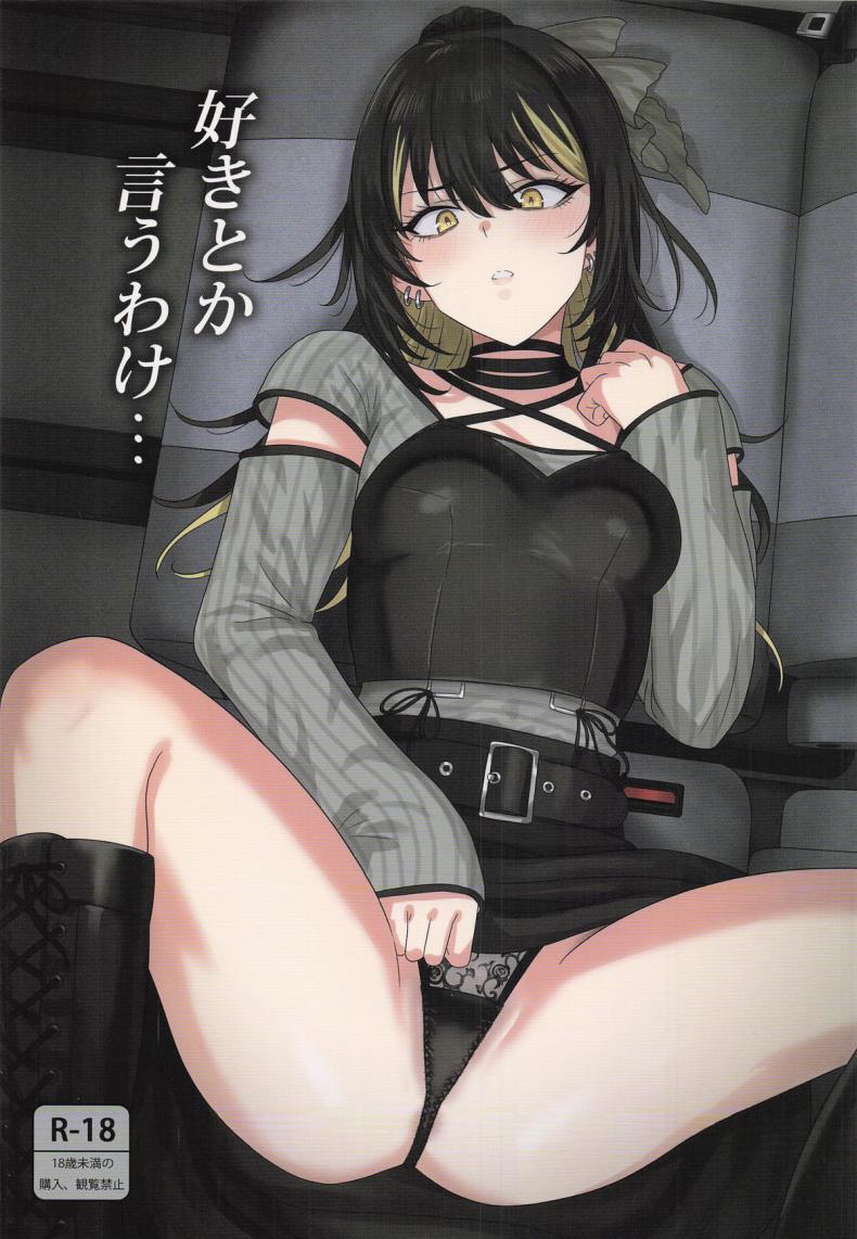 Doujin-Lc- อ่าน โดจิน มังฮวา เกาหลี ญี่ปุ่น จีน แปลไทย ไม่บอกหรอก น่าหงุดหงิดชะมัด (Tsurui) ตอนที่ 1 2 3 4 5 6 7 8 9 10 11 12 13 14 ฟรี ไม่มีโฆษณา อ่าน โดจิน Manhwa เกาหลี ญี่ปุ่น จีน เรามีครบ คัดมาให้เน้นๆ โดจิน 18+ รับประกันความฟินโดย  Doujin Lc