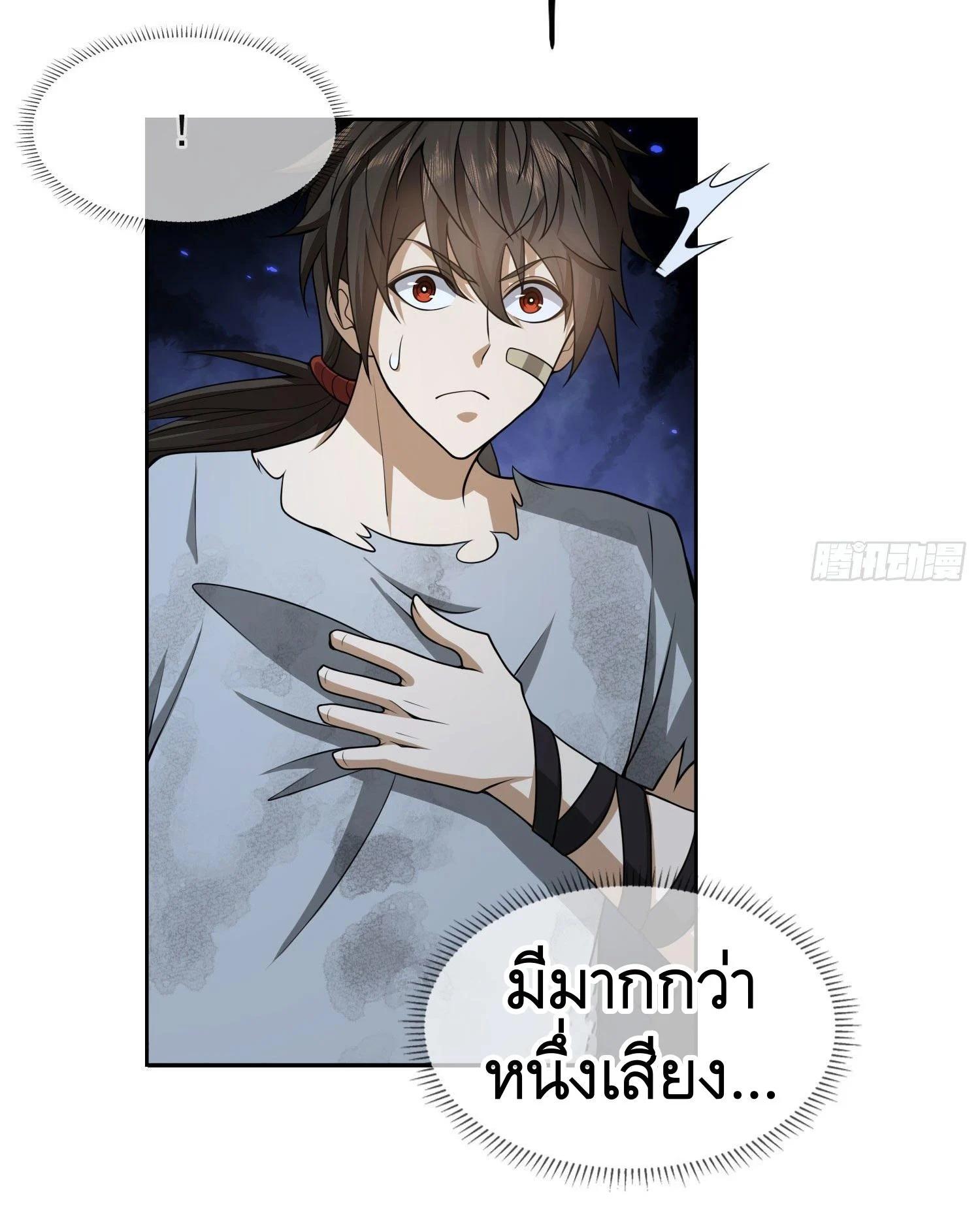 Manga-lc-com อ่านมังงะ อ่านการ์ตูน ออนไลน์ ฟรี The First Order ตอนที่ 1 2 3 4 5 6 7 8 9 10 11 12 13 14 ฟรี ไม่มีโฆษณา Manga-lc - อ่าน มังงะ อ่าน การ์ตูน ออนไลน์ อ่านมังงะ ฟรี