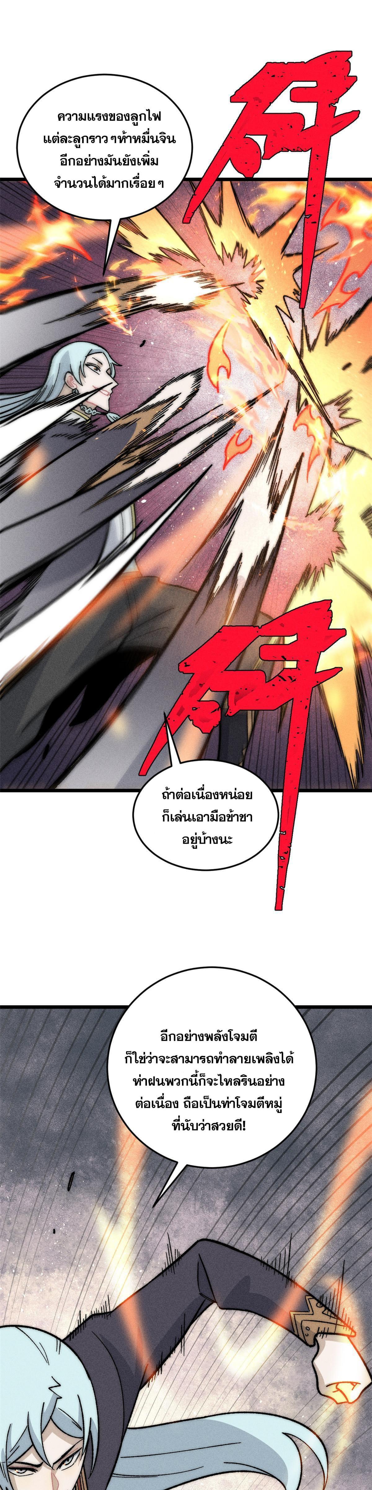 Manga-lc-com อ่านมังงะ อ่านการ์ตูน ออนไลน์ ฟรี All Hail the Sect Leader ตอนที่ 1 2 3 4 5 6 7 8 9 10 11 12 13 14 ฟรี ไม่มีโฆษณา Manga-lc - อ่าน มังงะ อ่าน การ์ตูน ออนไลน์ อ่านมังงะ ฟรี