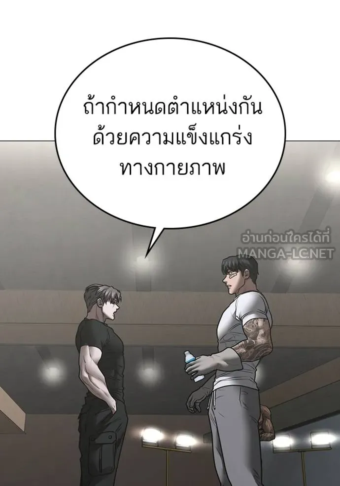 reality ตอนที่ 163 รูปที่ 196