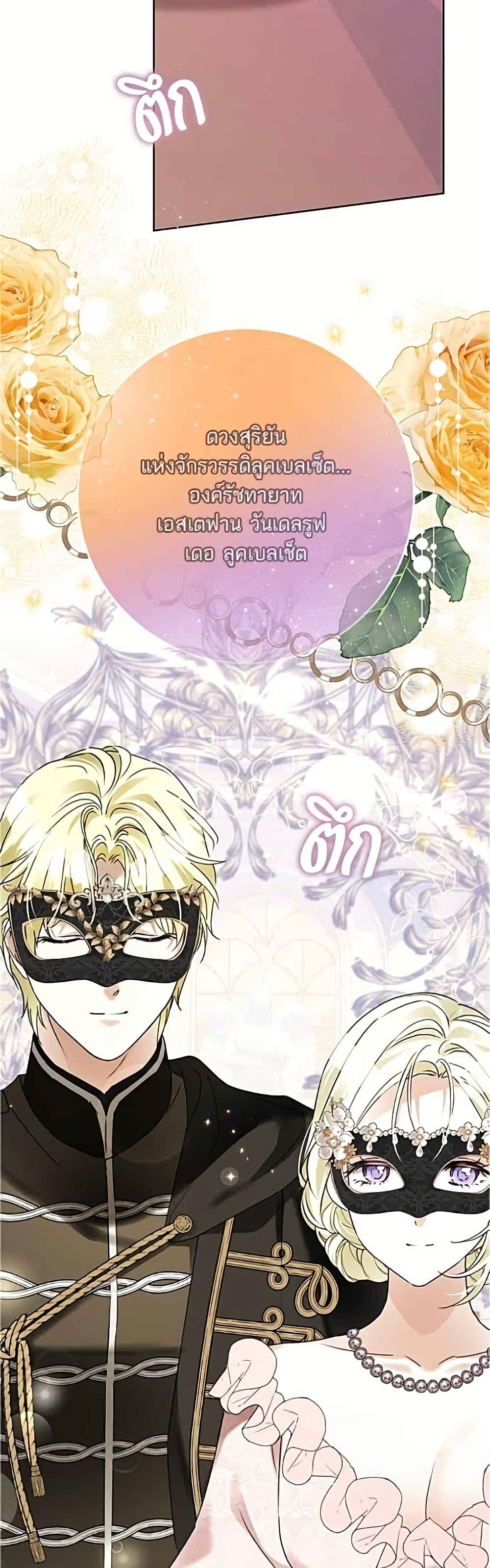 Manga-lc-com อ่านมังงะ อ่านการ์ตูน ออนไลน์ ฟรี Became the Duke’s Male Servant ตอนที่ 1 2 3 4 5 6 7 8 9 10 11 12 13 14 ฟรี ไม่มีโฆษณา Manga-lc - อ่าน มังงะ อ่าน การ์ตูน ออนไลน์ อ่านมังงะ ฟรี