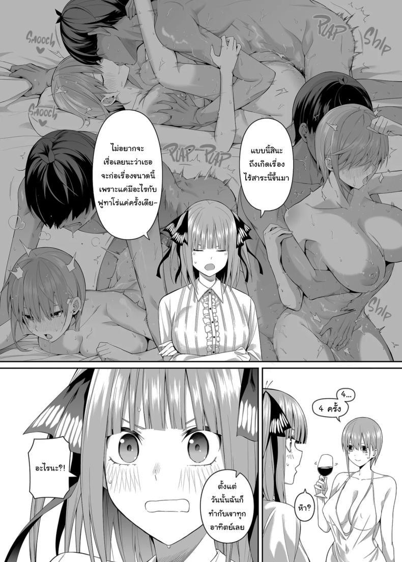 Doujin-Lc- อ่าน โดจิน มังฮวา เกาหลี ญี่ปุ่น จีน แปลไทย ช่วยเป็นคู่ซ้อมให้ฉันทีนะ ฟูทาโร่คุง [Bad Mushrooms (Chicke III, 4why)] 15 no Renai Kanjou A Fifth of Romance (Gotoubun no Hanayome) ตอนที่ 1 2 3 4 5 6 7 8 9 10 11 12 13 14 ฟรี ไม่มีโฆษณา อ่าน โดจิน Manhwa เกาหลี ญี่ปุ่น จีน เรามีครบ คัดมาให้เน้นๆ โดจิน 18+ รับประกันความฟินโดย  Doujin Lc