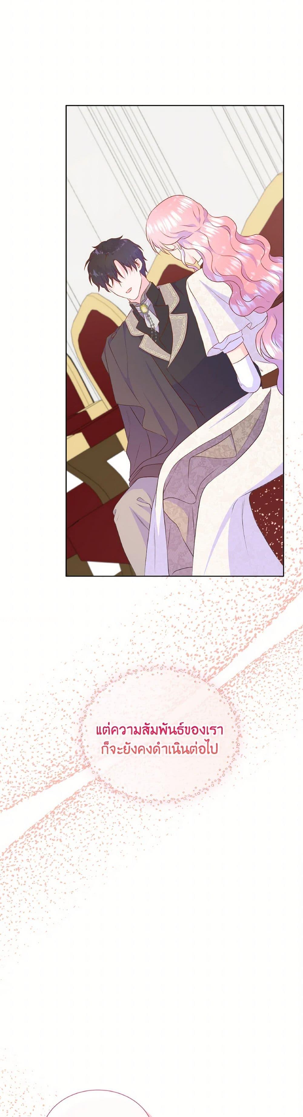 Manga-lc-com อ่านมังงะ อ่านการ์ตูน ออนไลน์ ฟรี Don’t Trust the Female Lead ตอนที่ 1 2 3 4 5 6 7 8 9 10 11 12 13 14 ฟรี ไม่มีโฆษณา Manga-lc - อ่าน มังงะ อ่าน การ์ตูน ออนไลน์ อ่านมังงะ ฟรี