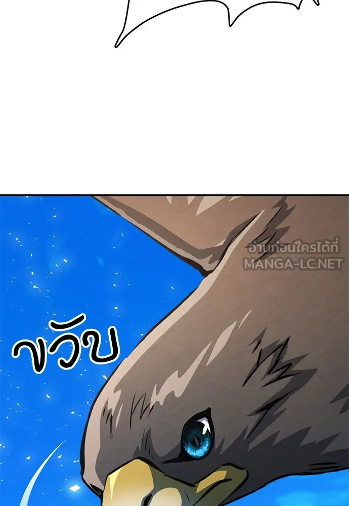 ดรูอิดแห่งสถานีโซล ตอนที่ 123 รูปที่ 48