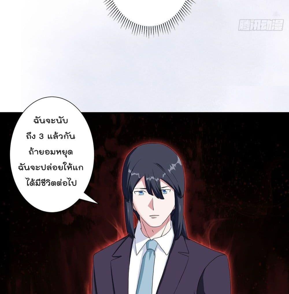 Manga-lc-com อ่านมังงะ อ่านการ์ตูน ออนไลน์ ฟรี The Cultivators Guardian in The City ตอนที่ 1 2 3 4 5 6 7 8 9 10 11 12 13 14 ฟรี ไม่มีโฆษณา Manga-lc - อ่าน มังงะ อ่าน การ์ตูน ออนไลน์ อ่านมังงะ ฟรี