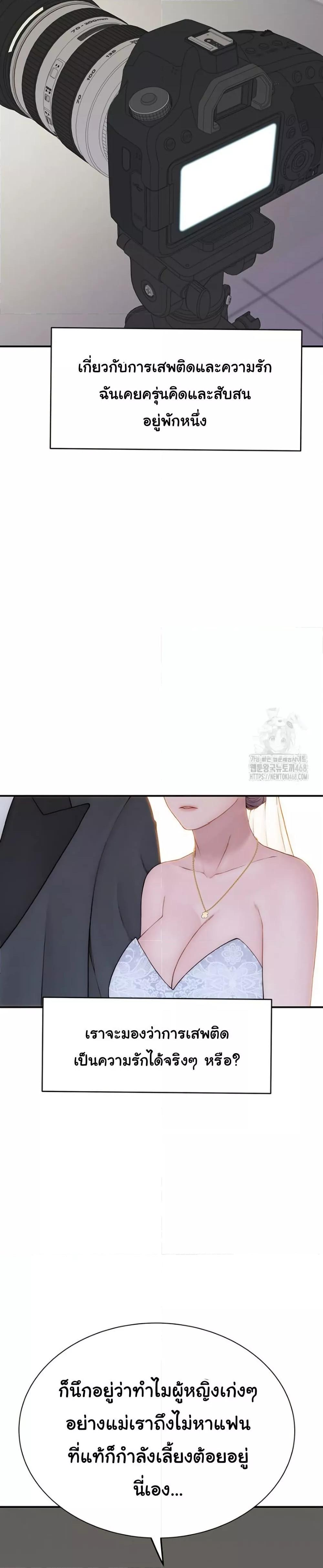 Doujin-Lc- อ่าน โดจิน มังฮวา เกาหลี ญี่ปุ่น จีน แปลไทย Addicted to My Stepmom ตอนที่ 1 2 3 4 5 6 7 8 9 10 11 12 13 14 ฟรี ไม่มีโฆษณา อ่าน โดจิน Manhwa เกาหลี ญี่ปุ่น จีน เรามีครบ คัดมาให้เน้นๆ โดจิน 18+ รับประกันความฟินโดย  Doujin Lc