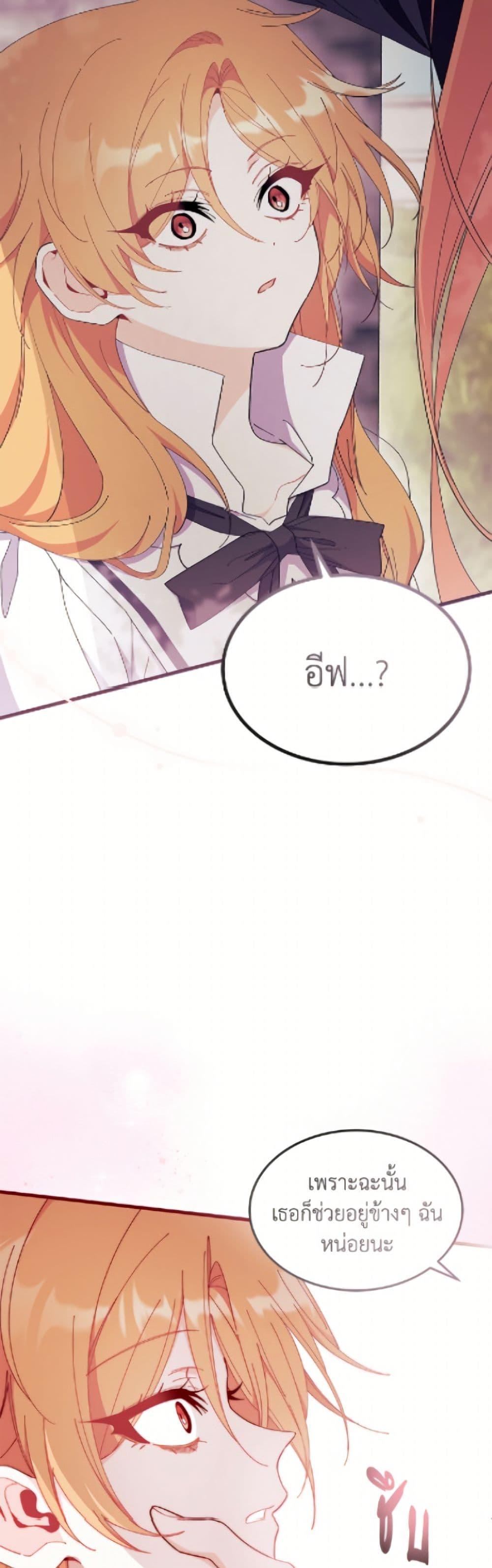 Manga-lc-com อ่านมังงะ อ่านการ์ตูน ออนไลน์ ฟรี I Don’t Want To Be a Magpie Bridge ตอนที่ 1 2 3 4 5 6 7 8 9 10 11 12 13 14 ฟรี ไม่มีโฆษณา Manga-lc - อ่าน มังงะ อ่าน การ์ตูน ออนไลน์ อ่านมังงะ ฟรี