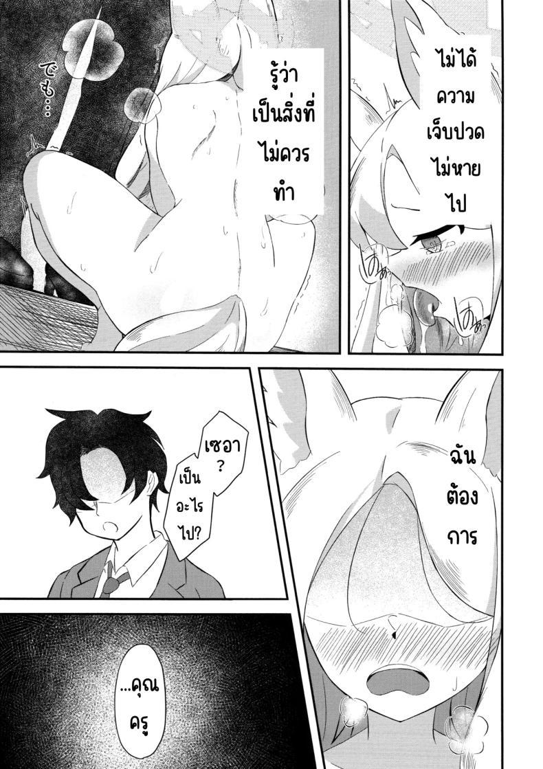 Doujin-Lc- อ่าน โดจิน มังฮวา เกาหลี ญี่ปุ่น จีน แปลไทย สวรรค์แห่งความฝัน (C104) [Udon Tabe Doku (Ao Wain)] Rakuen Mutan (Blue Archive) ตอนที่ 1 2 3 4 5 6 7 8 9 10 11 12 13 14 ฟรี ไม่มีโฆษณา อ่าน โดจิน Manhwa เกาหลี ญี่ปุ่น จีน เรามีครบ คัดมาให้เน้นๆ โดจิน 18+ รับประกันความฟินโดย  Doujin Lc