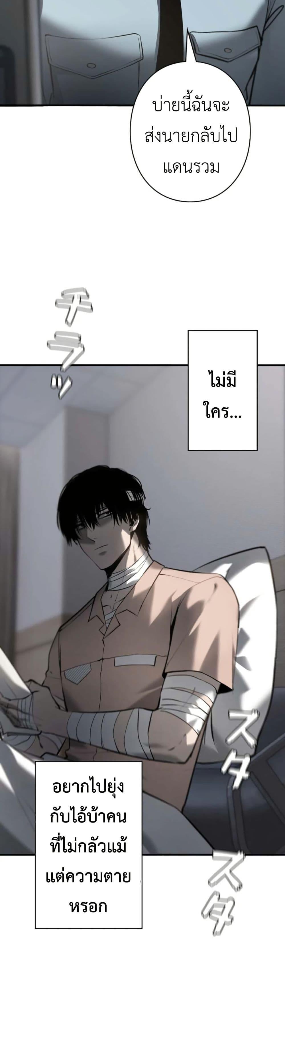 Manga-lc-com อ่านมังงะ อ่านการ์ตูน ออนไลน์ ฟรี Revenge of the Falsely Accused ตอนที่ 1 2 3 4 5 6 7 8 9 10 11 12 13 14 ฟรี ไม่มีโฆษณา Manga-lc - อ่าน มังงะ อ่าน การ์ตูน ออนไลน์ อ่านมังงะ ฟรี