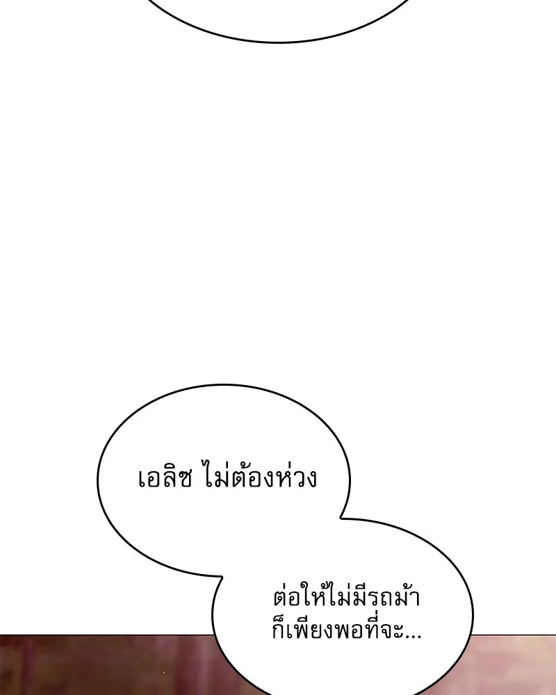กำราบรักร้ายนายจอมพยศ ตอนที่ 36 รูปที่ 91