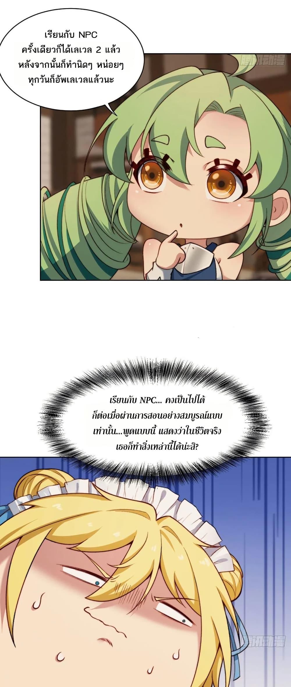 Manga-lc-com อ่านมังงะ อ่านการ์ตูน ออนไลน์ ฟรี The Beta Server For A Thousand Years ตอนที่ 1 2 3 4 5 6 7 8 9 10 11 12 13 14 ฟรี ไม่มีโฆษณา Manga-lc - อ่าน มังงะ อ่าน การ์ตูน ออนไลน์ อ่านมังงะ ฟรี