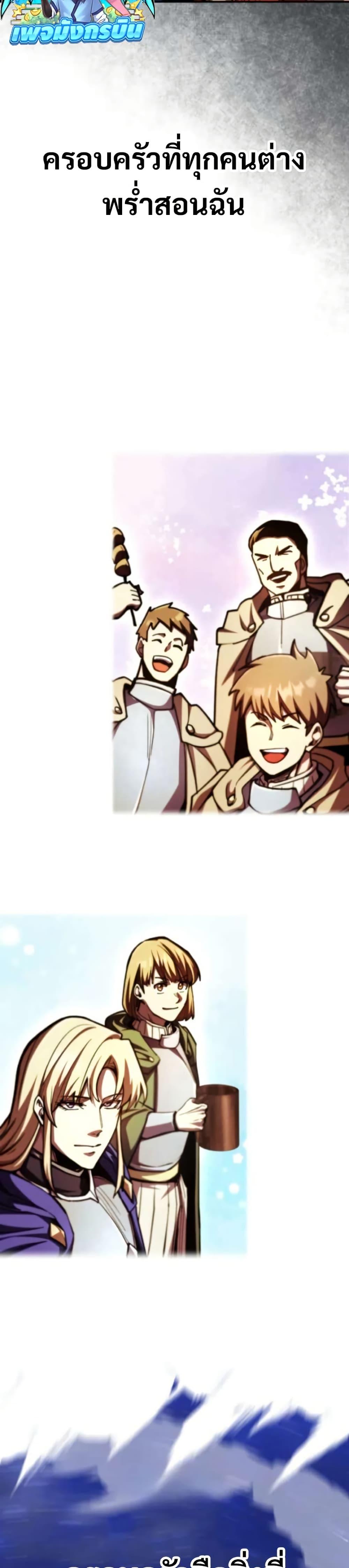 Manga-lc-com อ่านมังงะ อ่านการ์ตูน ออนไลน์ ฟรี I Became the Berserker of the World I Created ตอนที่ 1 2 3 4 5 6 7 8 9 10 11 12 13 14 ฟรี ไม่มีโฆษณา Manga-lc - อ่าน มังงะ อ่าน การ์ตูน ออนไลน์ อ่านมังงะ ฟรี