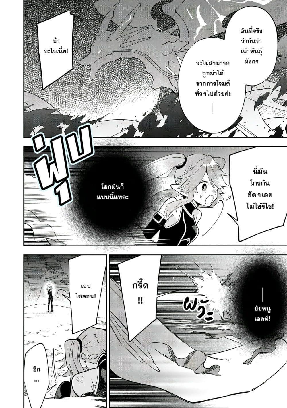 Manga-lc-com อ่านมังงะ อ่านการ์ตูน ออนไลน์ ฟรี Kage no Jitsuryokusha ni Naritakute – Master of Garden ~Shichikage Retsuden~ ตอนที่ 1 2 3 4 5 6 7 8 9 10 11 12 13 14 ฟรี ไม่มีโฆษณา Manga-lc - อ่าน มังงะ อ่าน การ์ตูน ออนไลน์ อ่านมังงะ ฟรี