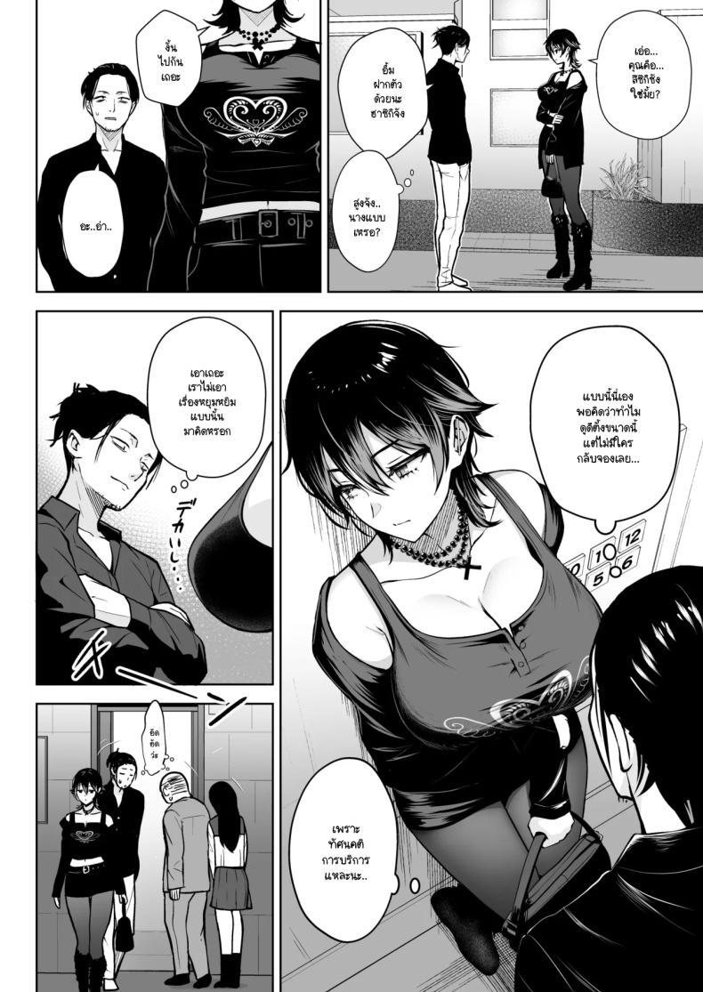 Doujin-Lc- อ่าน โดจิน มังฮวา เกาหลี ญี่ปุ่น จีน แปลไทย เพชรที่หาได้ยาก (Diisuke) ตอนที่ 1 2 3 4 5 6 7 8 9 10 11 12 13 14 ฟรี ไม่มีโฆษณา อ่าน โดจิน Manhwa เกาหลี ญี่ปุ่น จีน เรามีครบ คัดมาให้เน้นๆ โดจิน 18+ รับประกันความฟินโดย  Doujin Lc