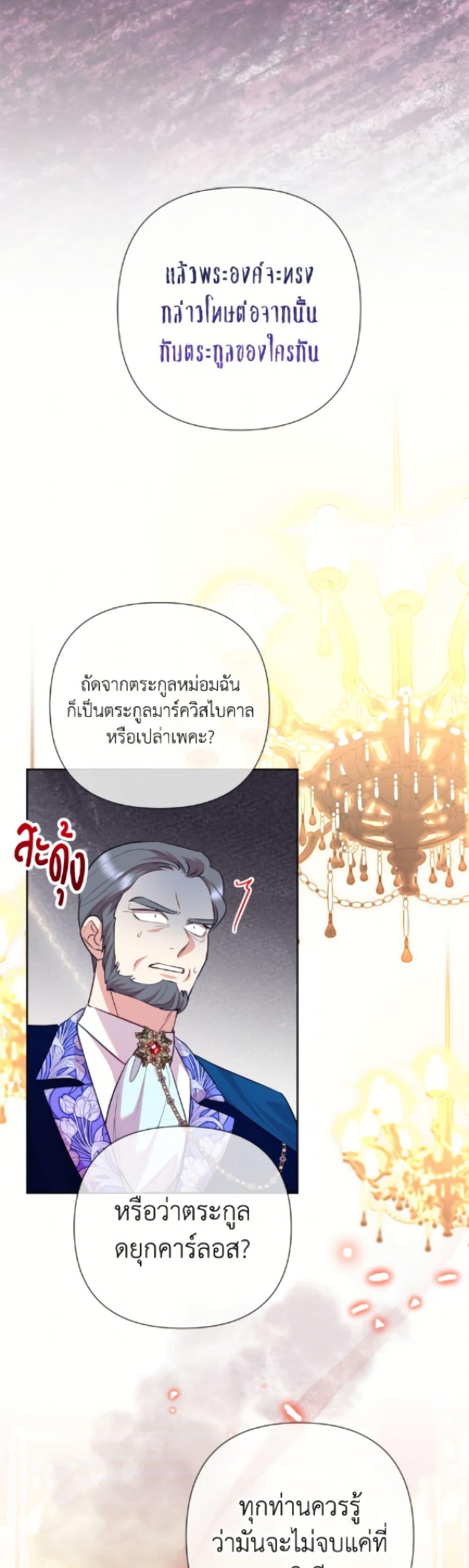 Manga-lc-com อ่านมังงะ อ่านการ์ตูน ออนไลน์ ฟรี Today the Villainess Has Fun Again ตอนที่ 1 2 3 4 5 6 7 8 9 10 11 12 13 14 ฟรี ไม่มีโฆษณา Manga-lc - อ่าน มังงะ อ่าน การ์ตูน ออนไลน์ อ่านมังงะ ฟรี