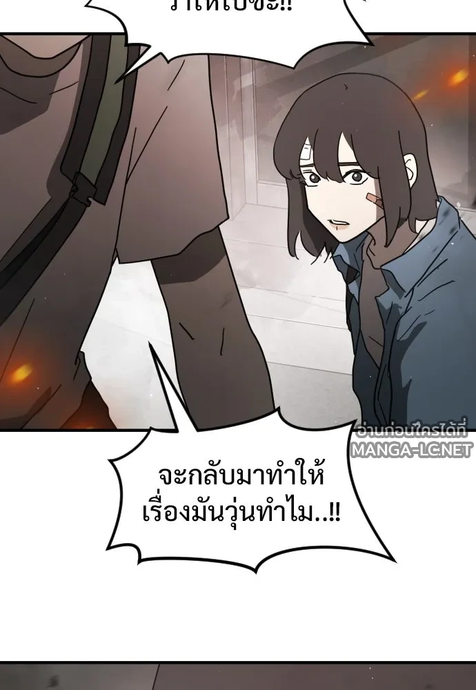 Manga-lc-com อ่านมังงะ อ่านการ์ตูน ออนไลน์ ฟรี วันดีคืนดี โซลก็ ตอนที่ 1 2 3 4 5 6 7 8 9 10 11 12 13 14 ฟรี ไม่มีโฆษณา Manga-lc - อ่าน มังงะ อ่าน การ์ตูน ออนไลน์ อ่านมังงะ ฟรี