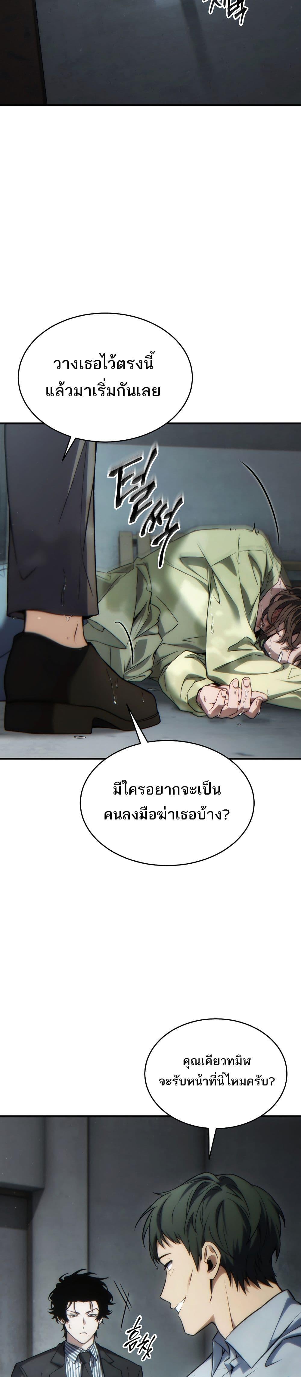 Manga-lc-com อ่านมังงะ อ่านการ์ตูน ออนไลน์ ฟรี The 100th Regression of the Max-Level Player ตอนที่ 1 2 3 4 5 6 7 8 9 10 11 12 13 14 ฟรี ไม่มีโฆษณา Manga-lc - อ่าน มังงะ อ่าน การ์ตูน ออนไลน์ อ่านมังงะ ฟรี